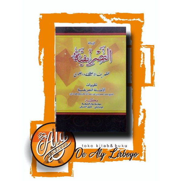 

kitab risalah tasrifiyah kosongan