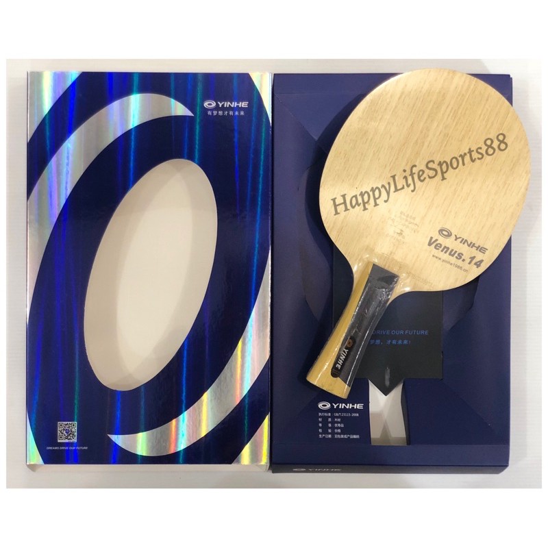 [ORIGINAL] Kayu Pingpong Yinhe V14 Venus 14 FL