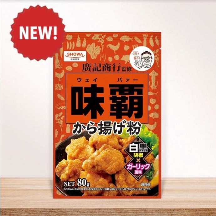 

[[COD]] Weipa Karaage - Tepung Bumbu Ayam (Japanese Fried Chicken) Powder 80gr TERPERCAYA Kode 592