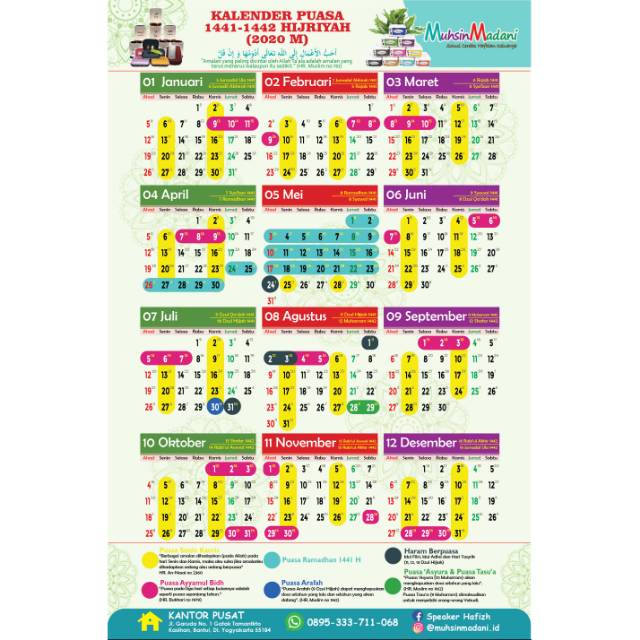 Kalender Dinding Puasa Hijriah 1441 1442 Masehi 2020 Shopee Indonesia