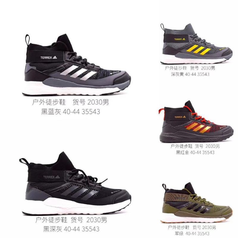 Adidas Terrex