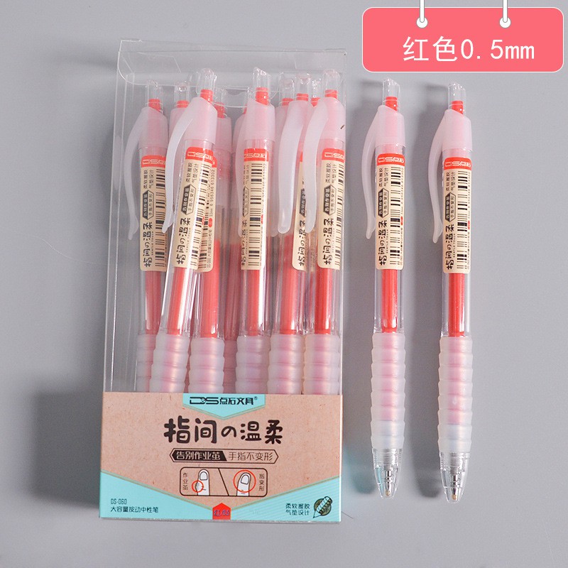 Air cushion anti-fatigue gel pen 0.5mm press blue and black signature pen Gel Pen Pulpen 0.5 mm