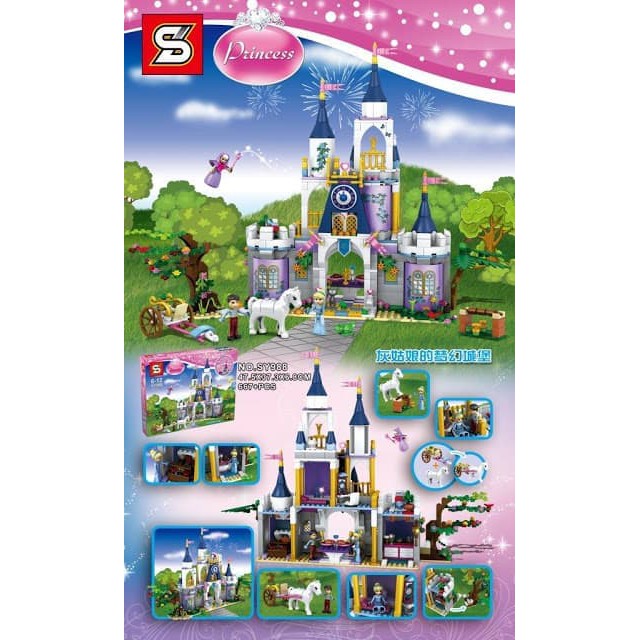 Princess Cinderella Castle -SY 988 -  Disney Princess