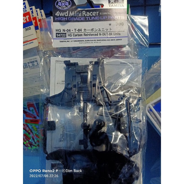 Tamiya 95232 HG carbon reinforced N-04/T-04 units NT carbon ORI Tamiya