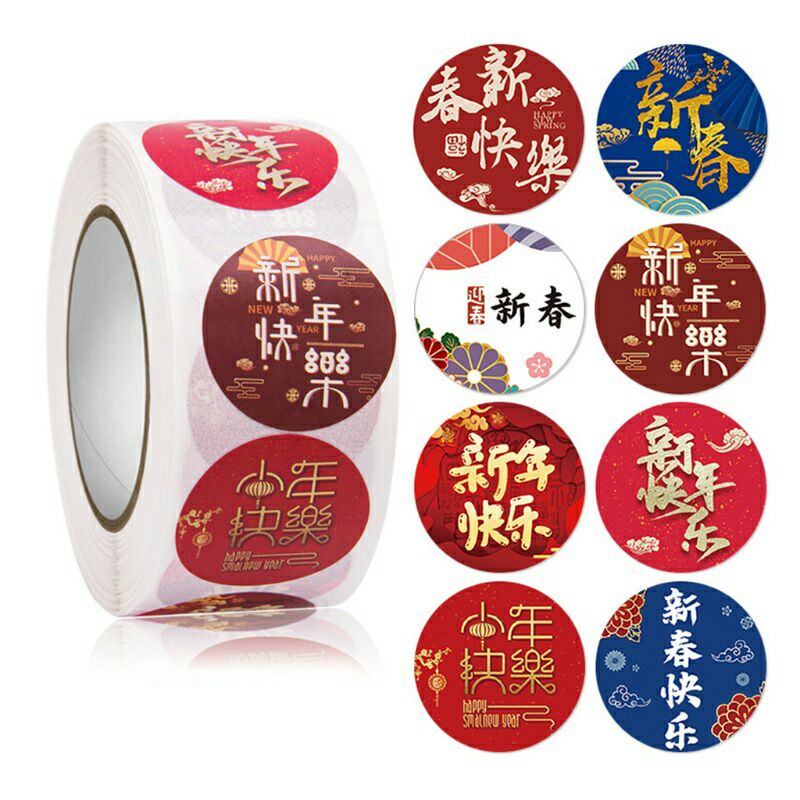 

Stiker Ucapan Imlek Happy Chinese New Year | Sticker Kiong Hi Gong Xi Fat Chai