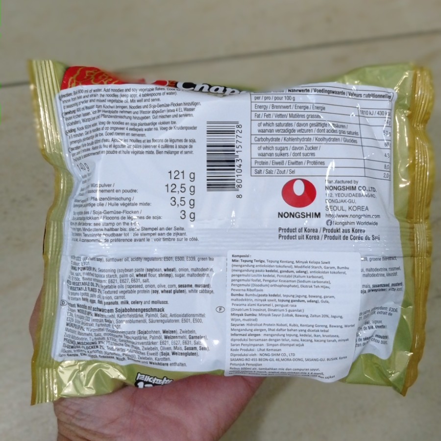 NongShim Chapagetti 140g Korea Nong Shim Chapageti