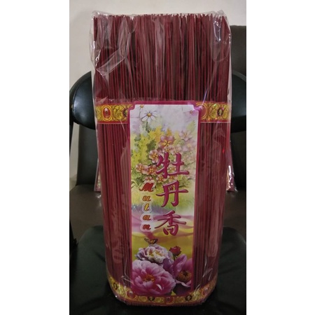 Hio Dupa Wangi Mutan &amp; Therapy Darshan, 5 kg