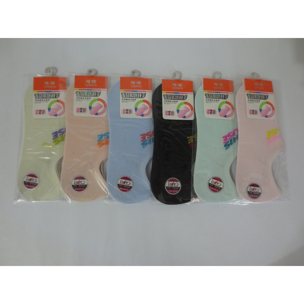 Hidden Sock Dewasa / Kaos Kaki Invisible Cowok Cewek