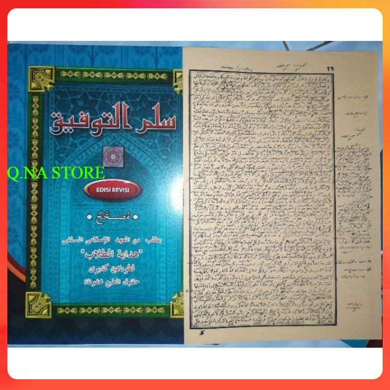 SULAM TAUFIQ MAKNA PESANTREN - SULAM TAUFIQ MAKNA PETUK - SULAM TAUFIQ KOSONGAN