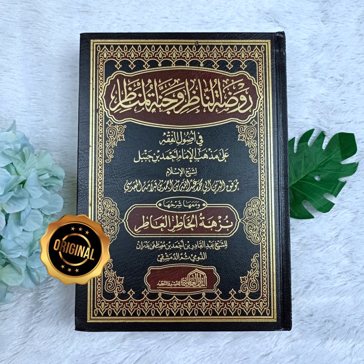 Jual Kitab Raudhatun Nazhir Fi Ushul Fiqh Madzhab Imam Ahmad Bin Hanbal