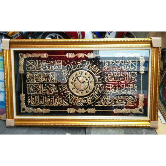 Kaligrafi Arab | Jam kaligrafi | Bingkai kaligrafi