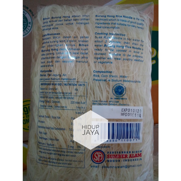 

soun-bihun- super bihun cap burung hong -bihun-soun.