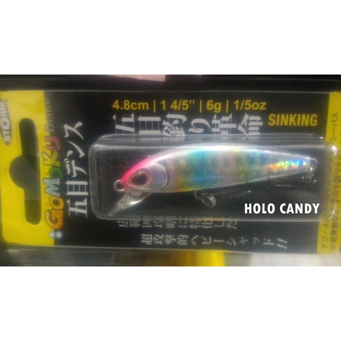 STORM GOMOKU DENSE HOLO CANDY