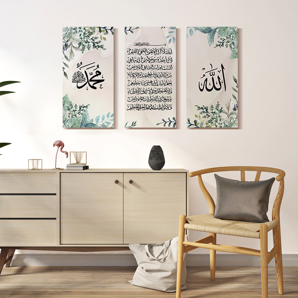 1 SET 3 PCS Hiasan Dinding Pajangan Kaligrafi Allah Muhammad Dekorasi Kamar Poster Ayat Kursi