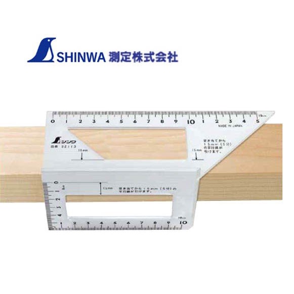 

Shinwa one shot Layout Square