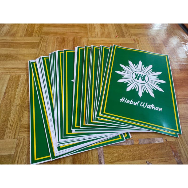 Poster Ortom Muhammadiyah