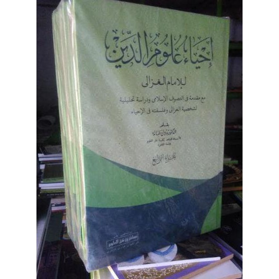 Kitab Kuning Ihya Ulumuddin 4 Jilid Makna Petuk Pegon Jawa Kitab Ihyak