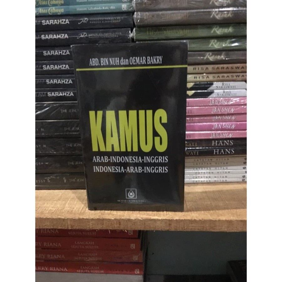 Kamus 3 bahasa Arab - Indonesia - Inggris By Oemar Bakri bababa
