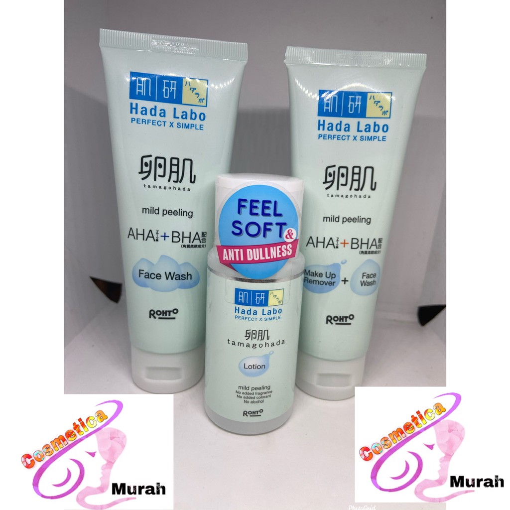 [ tamagohada ] hada labo tamagohada mild peeling / hada labo mild peeling