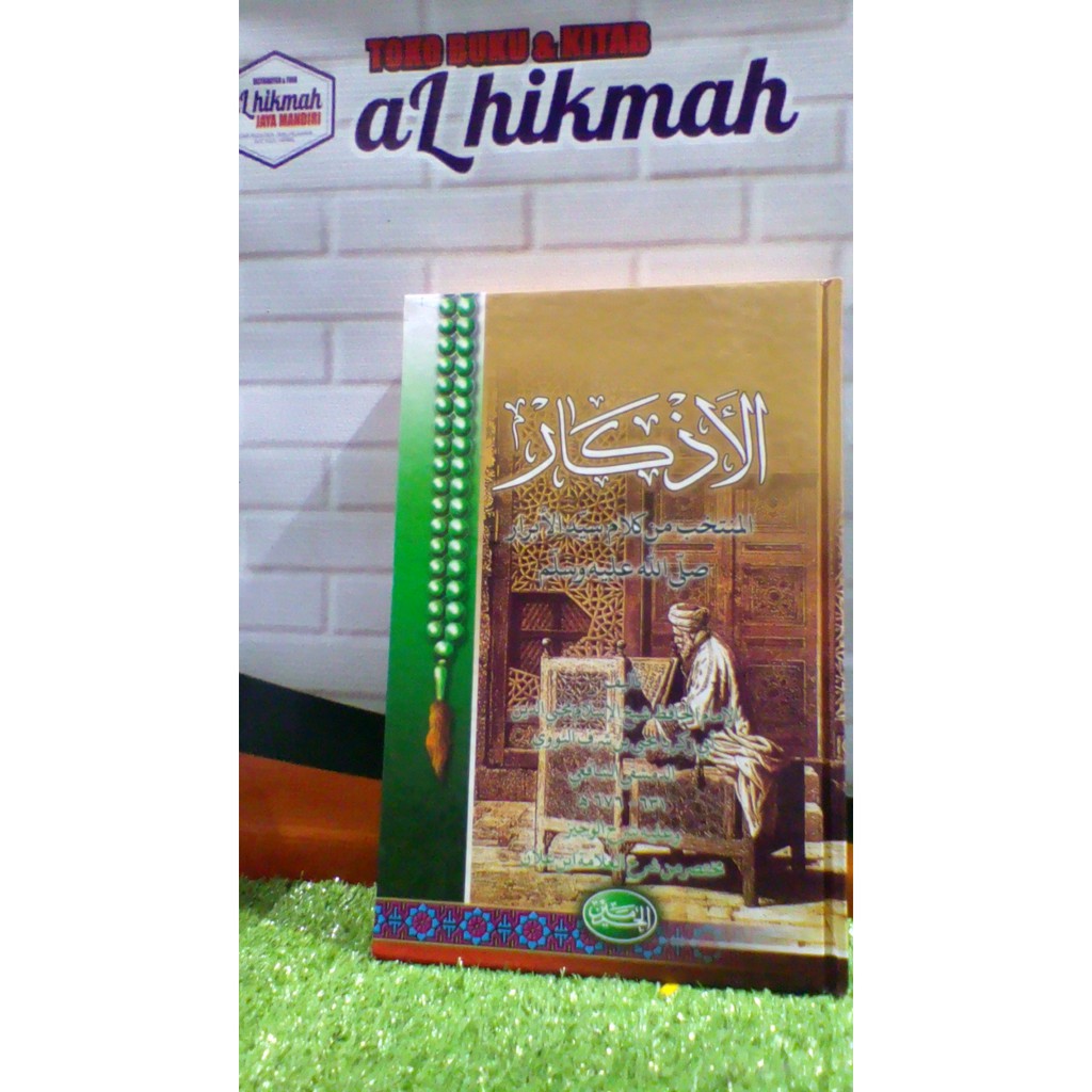 Jual Kitab Al Adzkar An Nawawi Arab Gundul Hc Kitab Azkar Nawawi