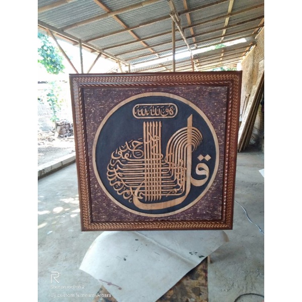 Surat Al ikhlas Ukiran Kayu jati hiasan dinding kaligrafi
