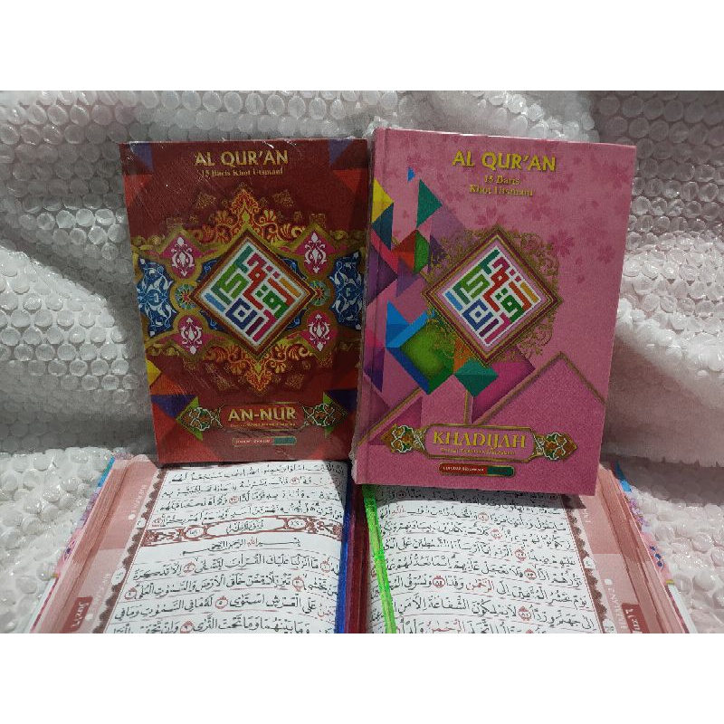 AL-QUR'AN AN NUR A5 RASM UTSMANI 15 BARIS AYAT POJOK METODE HAFALAN HURUF HIJAIYAH 2 WARNA UKURAN SEDANG (21X15Cm), MUSHAF METODE HAFALAN, AL-QUR'AN ANNUR KHOT USMANI A5 AYAT POJOK METODE HAFALAN DUA WARNA