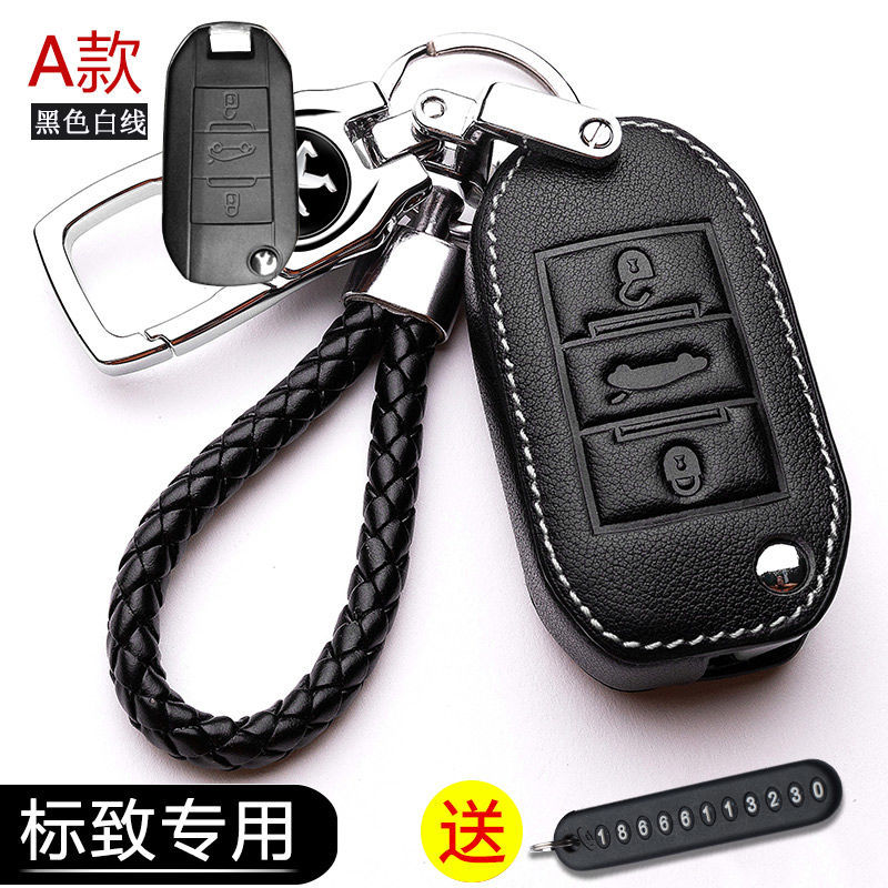 Remote Tanpa Kunci Kunci Mobil Perlindungan Kulit Sarung Casing Kunci Case untuk Peugeot Logo Peugeot 4008 Rcz 5008206207307301308408 3008508
