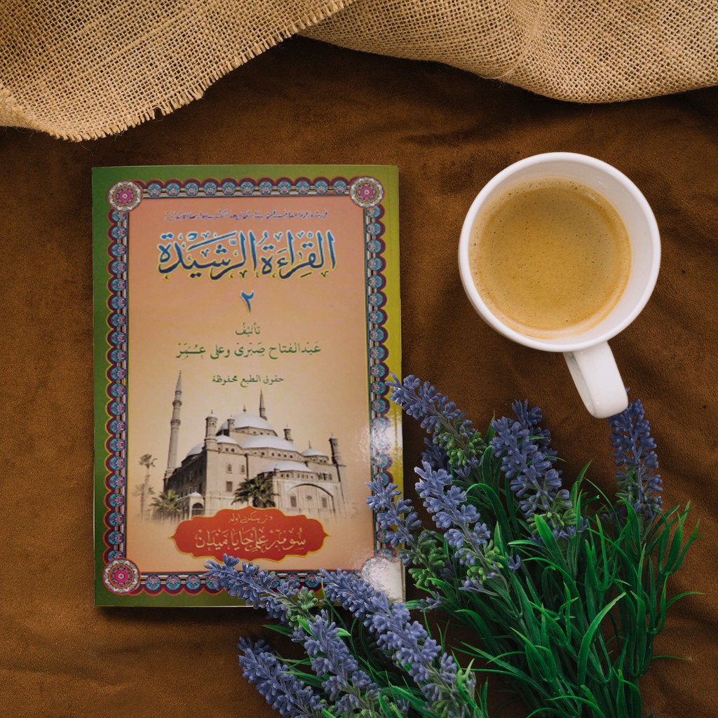 KITAB QIROATUR ROSYIDAH JUZ 2