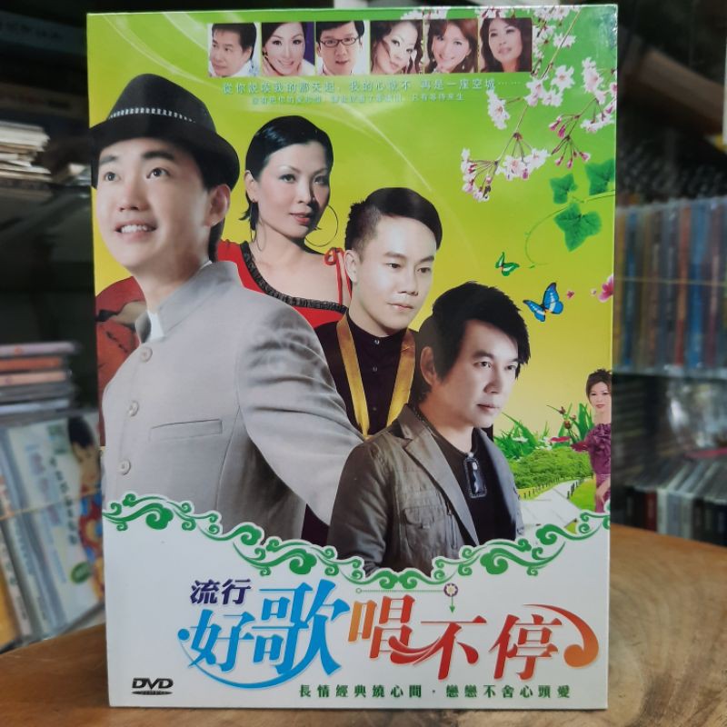 DVD.KARAOKE MANDARIN CAMPURAN