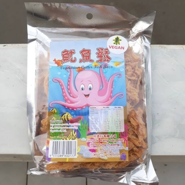 

ABON- ABON JUHI VEGAN / VEGETARIAN CUTTER FISH FLOSS -MAKANAN-KERING.