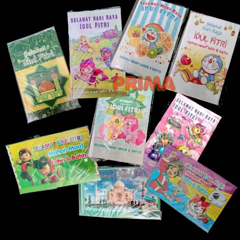 

ANGPAO LEBARAN / ANGPAO IDUL FITRI
