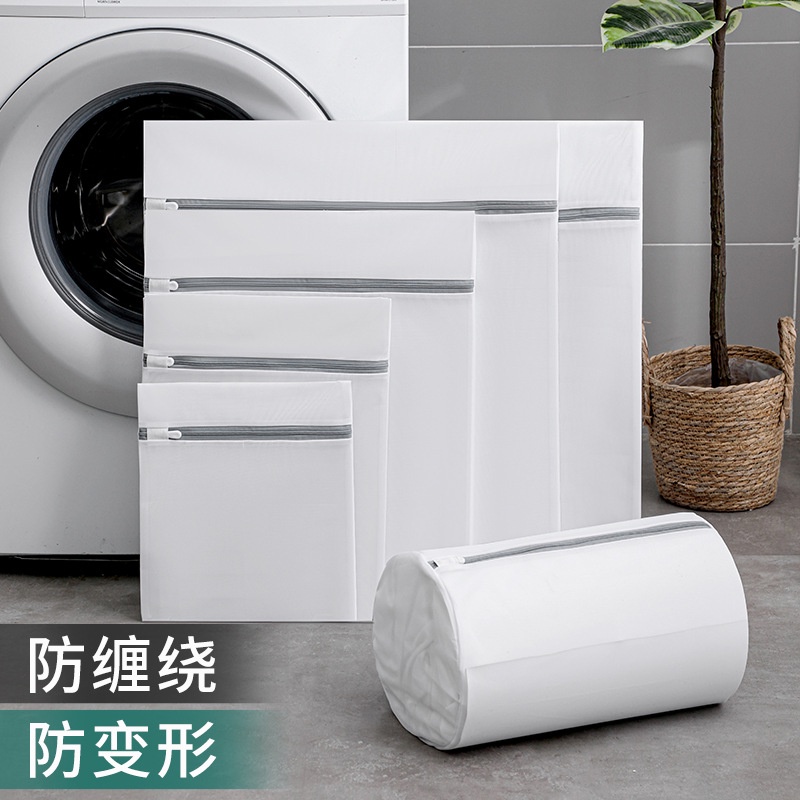 TAS LAUNDRY NET BAG/LAUNDRY POUCH