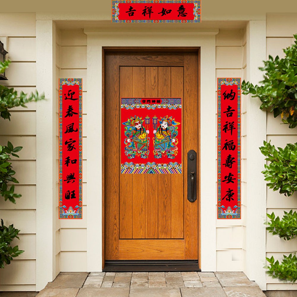 Chinese Decorations For Home ~ news word