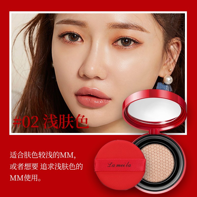 Lameila NEW Cushion BB Cream 5115 LS