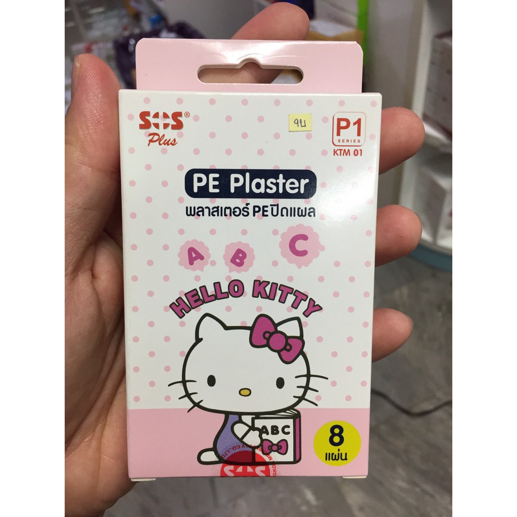 [LIMITED EDITION Stok Terbatas] Plaster Minions And Hello Kitty | Plester | Hansaplast BROWIT.ID [TERMURAH]