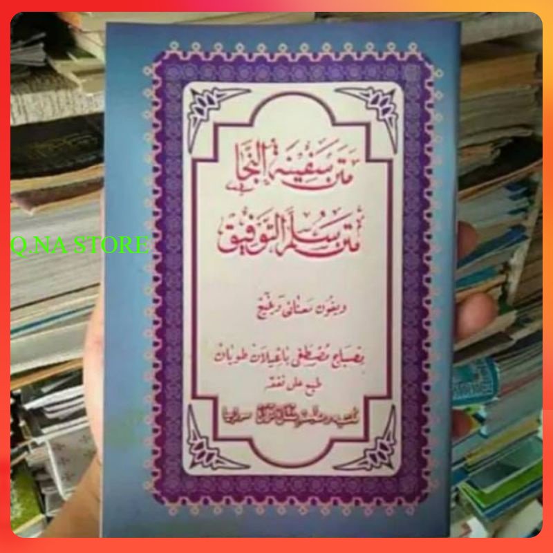 MATAN SAFINATUN NAJAH MAKNA JAWA PEGON - SULAM TAUFIQ MAKNA JAWA PEGON