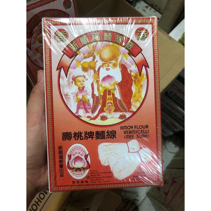 

Mee Sua / Misua Cap Orangtua / Orangtua ssf 300gram
