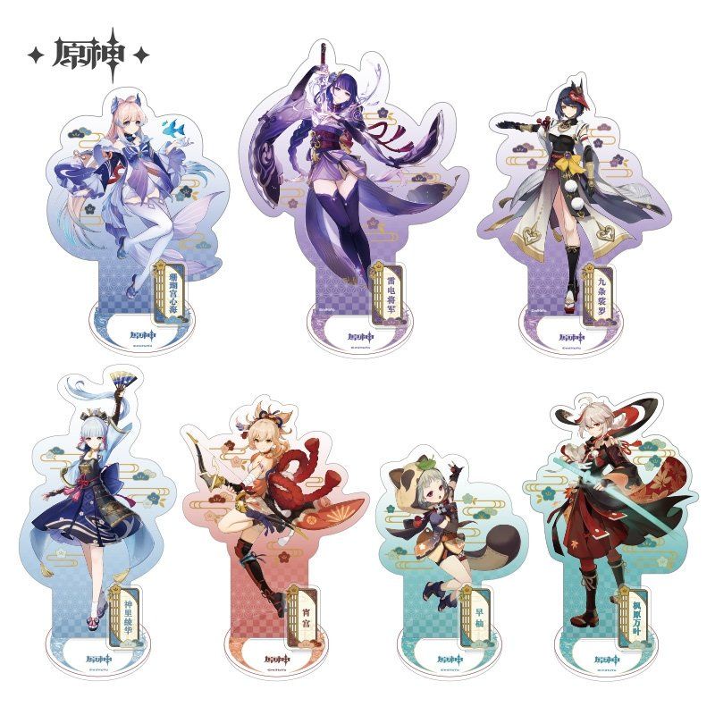 [OFFICIAL] GENSHIN IMPACT INAZUMA CHARACTER MERCH