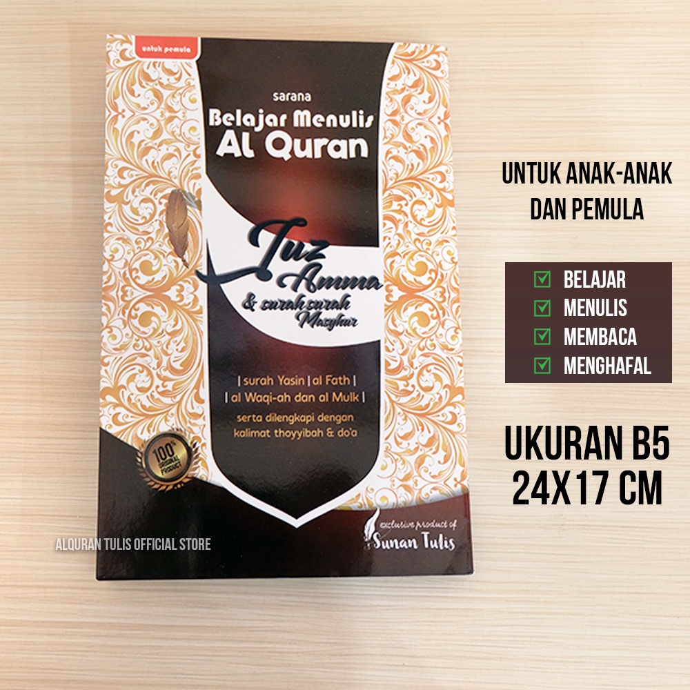 Jual Buku Alquran Tulis Mushaf Usmani Original Sunan Tulis Juz Amma Juz Paket Turutan Belajar