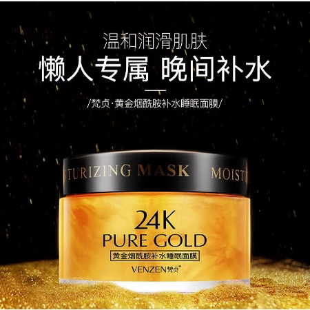 BPOM VEZE 24K Real Gold Luxury Effect Hydrating Sleep Mask CJR