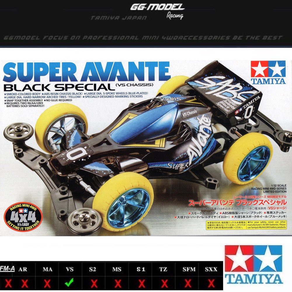 avante black special