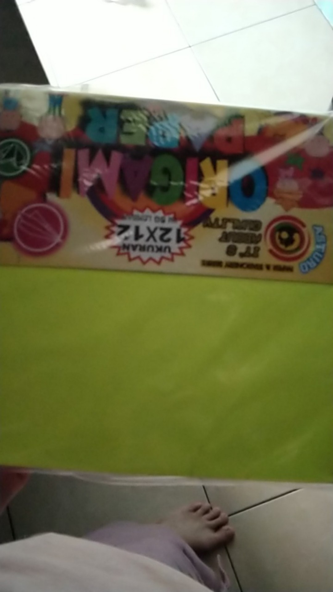 Kertas Lipat / Origami 12 X 12 Asturo