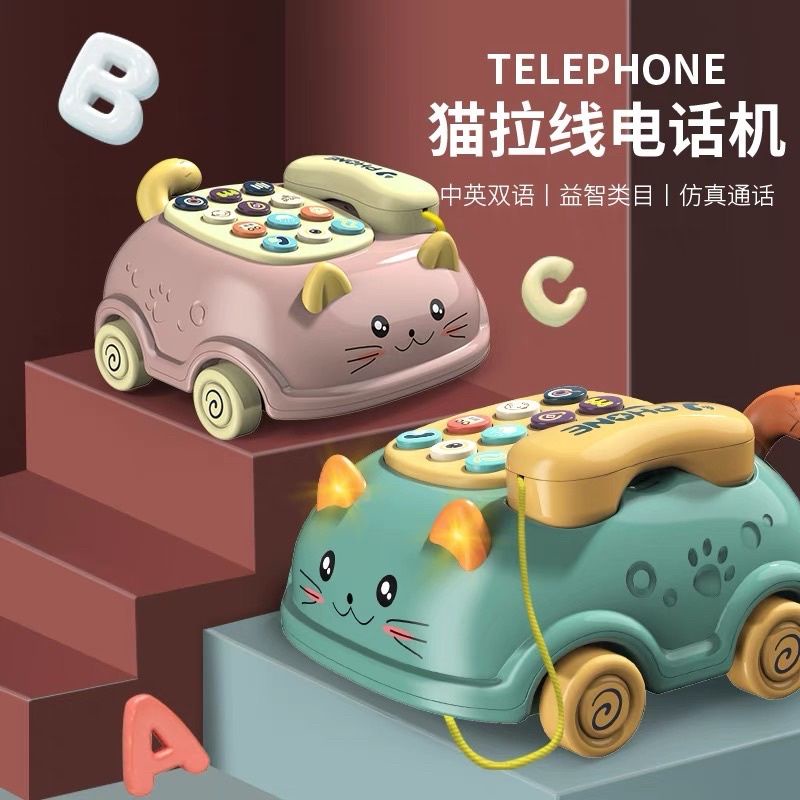 baby pull telephone toys mainan telepon bayi