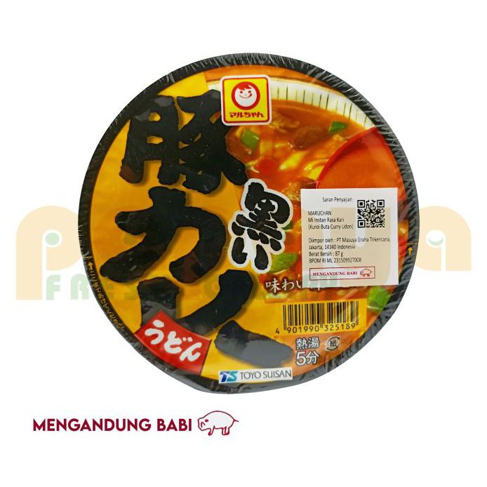 

MARUCHAN KUROI BUTA CURRY UDON 87GR PCS
