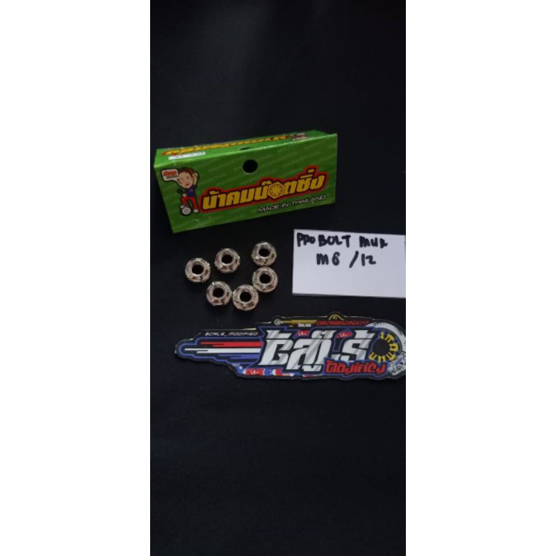 MUR PROBOLT STAINLESS M8/12 - MUR STAINLESS 12