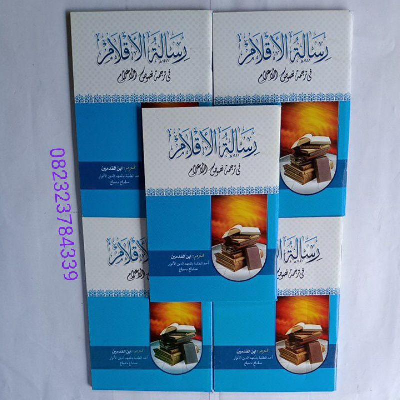 Kitab Risalatul Aqlam Ukuran Saku Nahwu