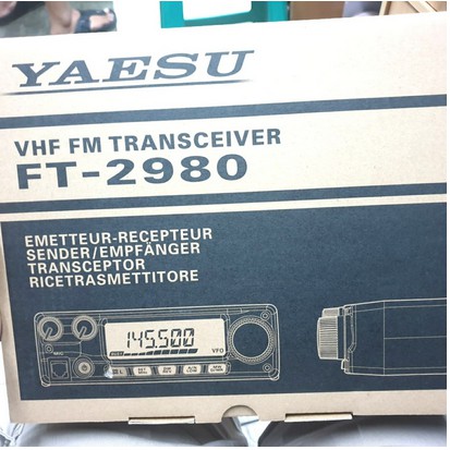 JUAL RADIO RIG YAESU FT 2980 VHF PENGGANTI YAESU FT 2900R