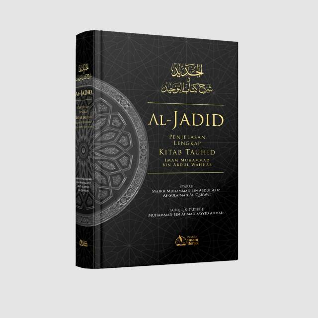 Buku Al Jadid  syarah kitab Tauhid