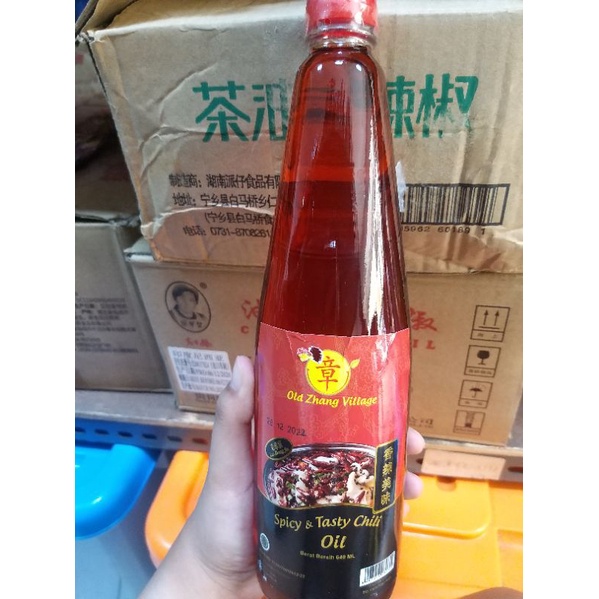 

spicy & tasty chili oil 香辣油