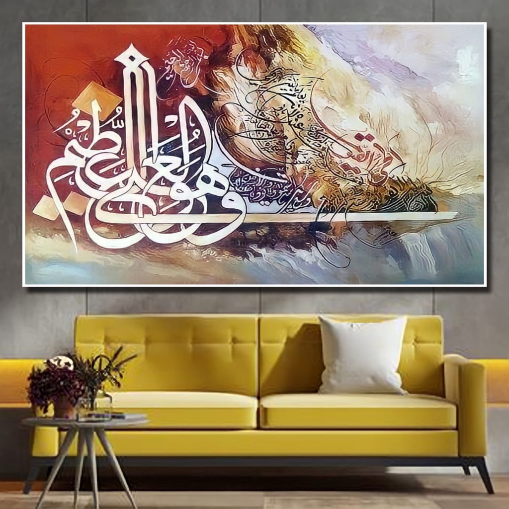 Jual POSTER KALIGRAFI DINDING UKURAN BESAR JUMBO / HIASAN DINDING UNTUK ...